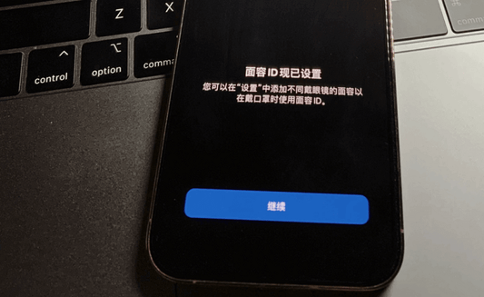 iPhone masks unlocked online, but was spit on storage space less than 10G?