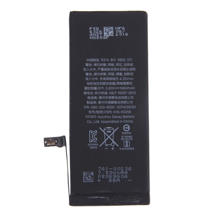 1960mAh Battery for iPhone 7, For iPhone 7 - ORIWHIZ