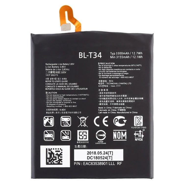 3300mAh BL - T34 for LG V30 Li - Polymer Battery, V30 - ORIWHIZ