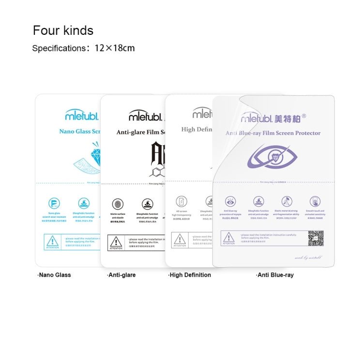 50 PCS 30 x 20cm Tablet Fosted TPU Soft Hydrogel Film Supplies for Intelligent Protector Cutter, 30 x 20cm Fosted Film - ORIWHIZ