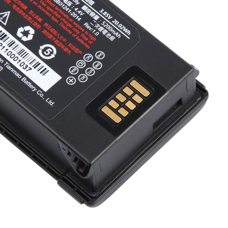 5200mAh HBLDT47 Battery Replacement For Urovo RT40, For Urovo RT40 - ORIWHIZ