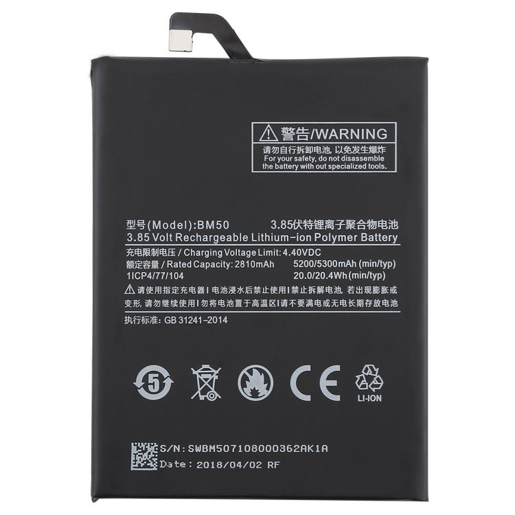 5300mAh BM50 for Xiaomi Max 2 Li - Polymer Battery, For Max 2 - ORIWHIZ