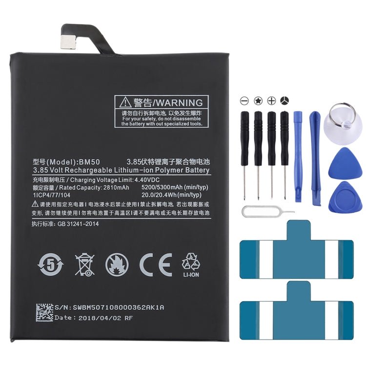 5300mAh BM50 for Xiaomi Max 2 Li - Polymer Battery, For Max 2 - ORIWHIZ