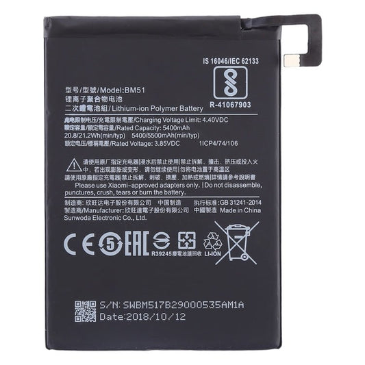 5400mAh BM51 for Xiaomi Mi Max 3 Li - Polymer Battery, Mi Max 3 - ORIWHIZ