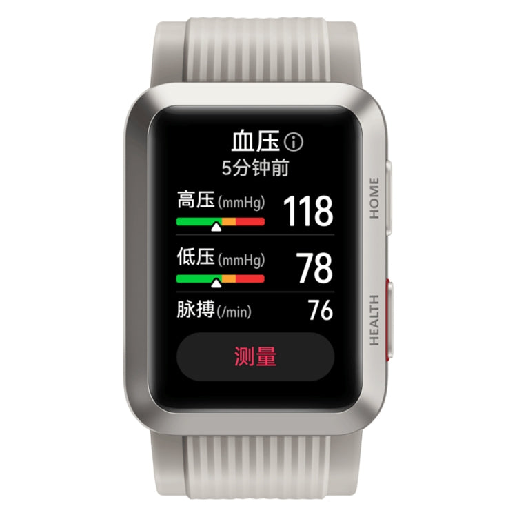 HUAWEI WATCH D Smart Healthy Watch, 1.64 inch AMOLED Screen, Support ECG / Blood Pressure Monitoring