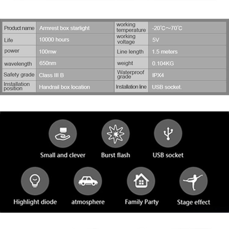 5V Roof Ceiling Decoration Car Red Light Starry Sky Night Lights Atmosphere Meteor Lamp Projector, Constantly Bright, Starry Sky