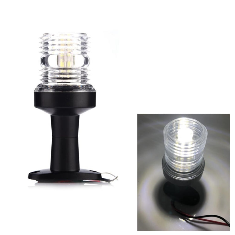 DC 12V 3W Marine Boat Yacht Stern Anchor LED Navigation Pedestal Light All Round 360 Degree White Light, LED Navigation Pedestal Light White Light
