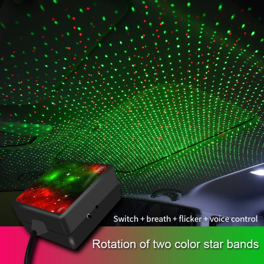 C208 5V 0.1W IPX4 USB Car Rotating Star Lights Red Green Starry Sky Atmosphere Lamp, C208 Red Green