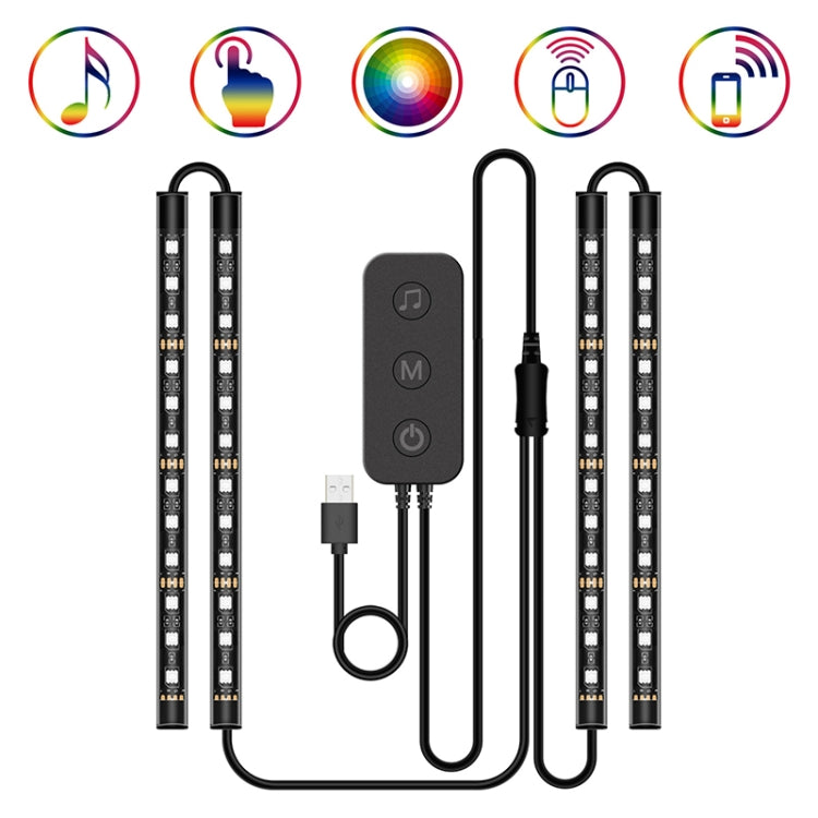 Y12 USB Car Colorful RGB Foot LED Atmosphere Light, Y12 USB