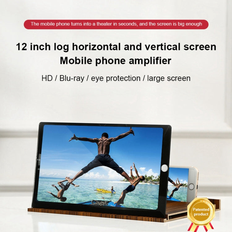 12 Inch Log HD Mobile Phone Screen Amplifier, Golden Wood Grain, Coffee Wood Grain, White Wood Grain, Black Wood Grain