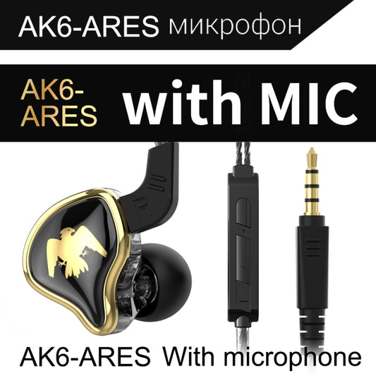 QKZ AK6-Ares QKZ Sports In-ear HIFI Wired Control Earphone with Mic