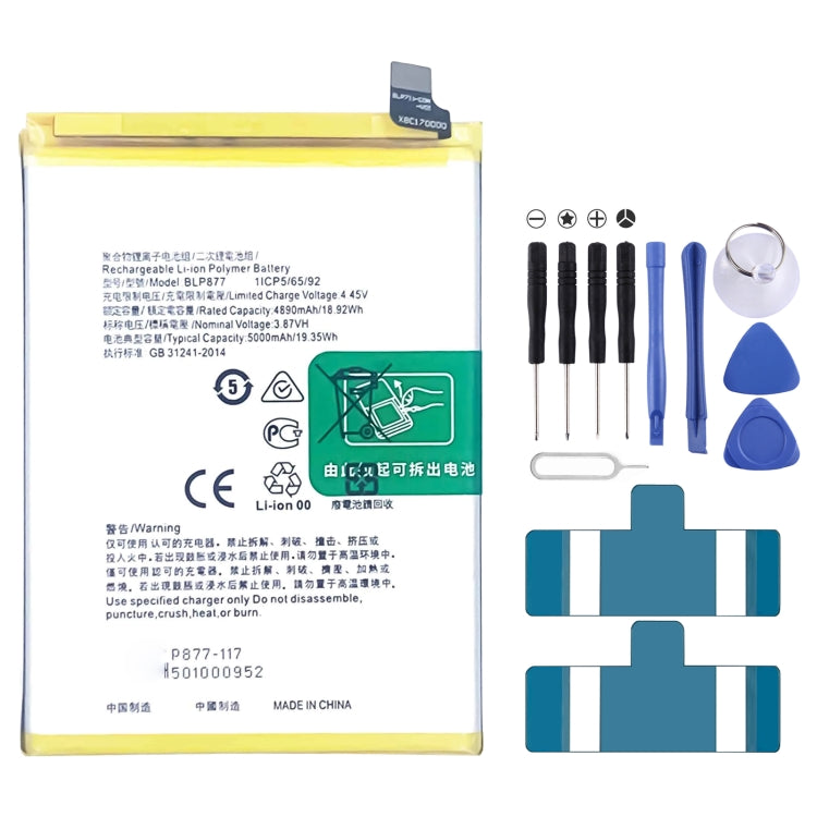 BLP855 4500 mAh Li-Polymer Battery Replacement For OPPO Reno6 Pro 5G / K9 Pro, BLP595, BLP603, BLP599, BLP611, BLP609, BLP621, BLP623, BLP635, BLP643, BLP639, BLP645, BLP631, BLP649, BLP663, BLP651, BLP661, BLP671, BLP673, BLP683, BLP689, BLP709, BLP70...