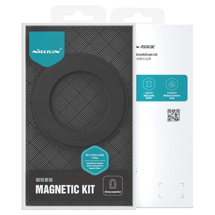 NILLKIN Universal Magnetic Ring Set