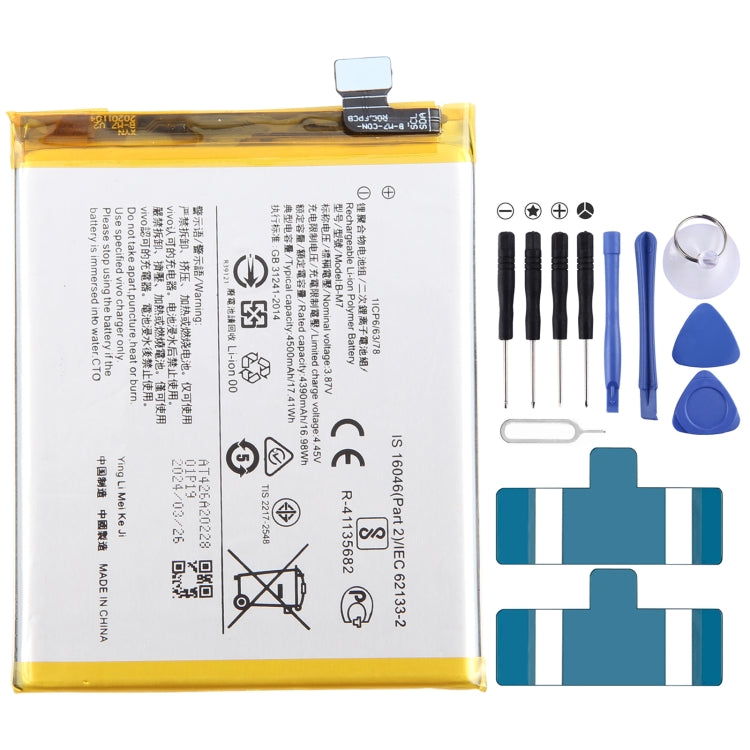 Li-Polymer Battery Replacement
