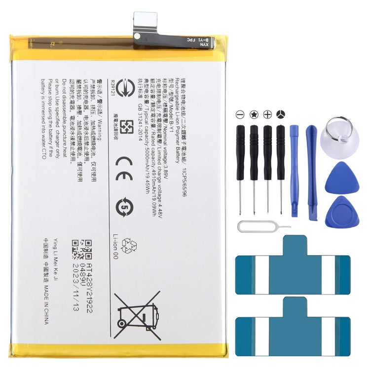Li-Polymer Battery Replacement