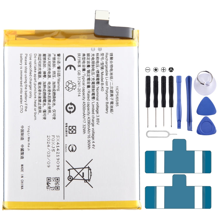 Li-Polymer Battery Replacement