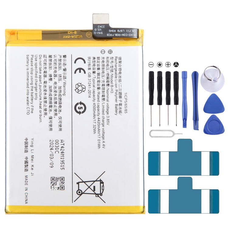 Li-Polymer Battery Replacement