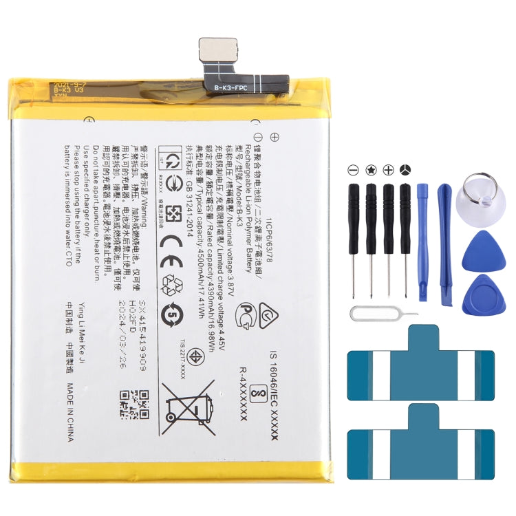 Li-Polymer Battery Replacement