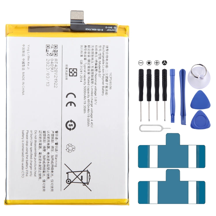 Li-Polymer Battery Replacement