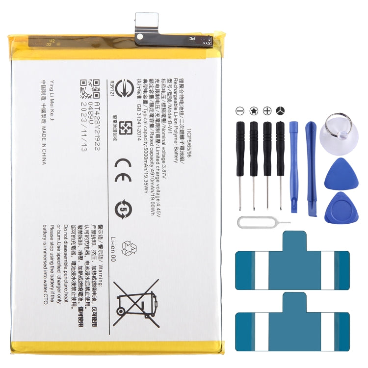 Li-Polymer Battery Replacement
