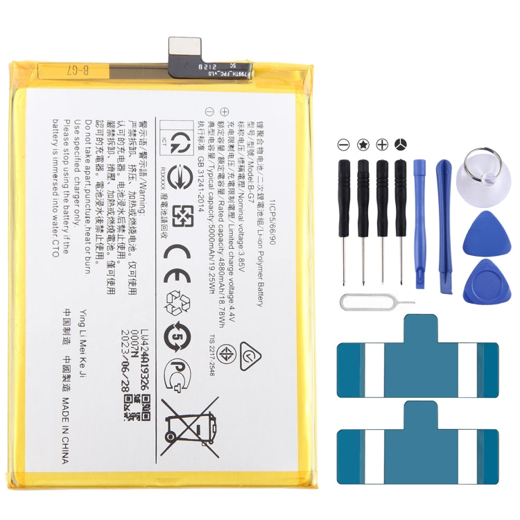 Li-Polymer Battery Replacement