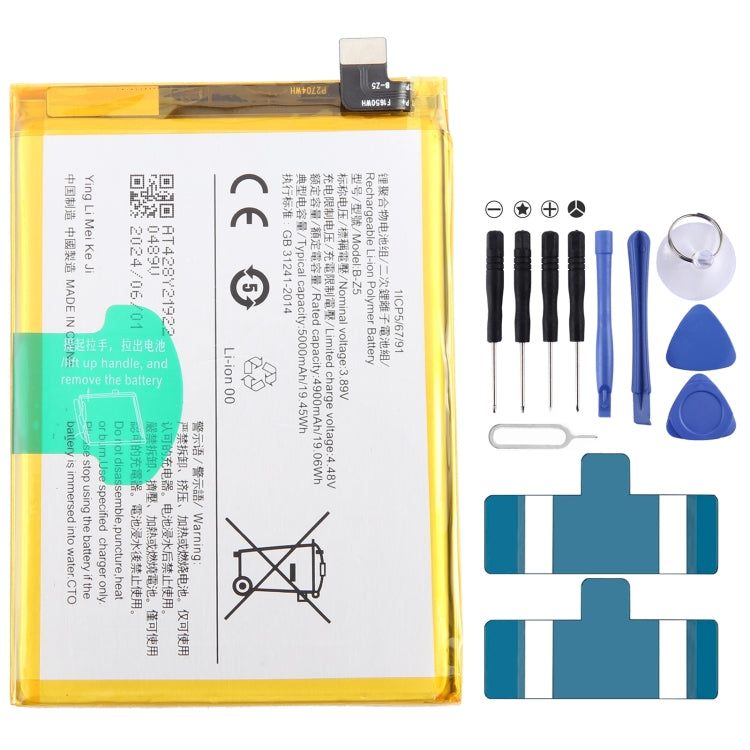 Li-Polymer Battery Replacement