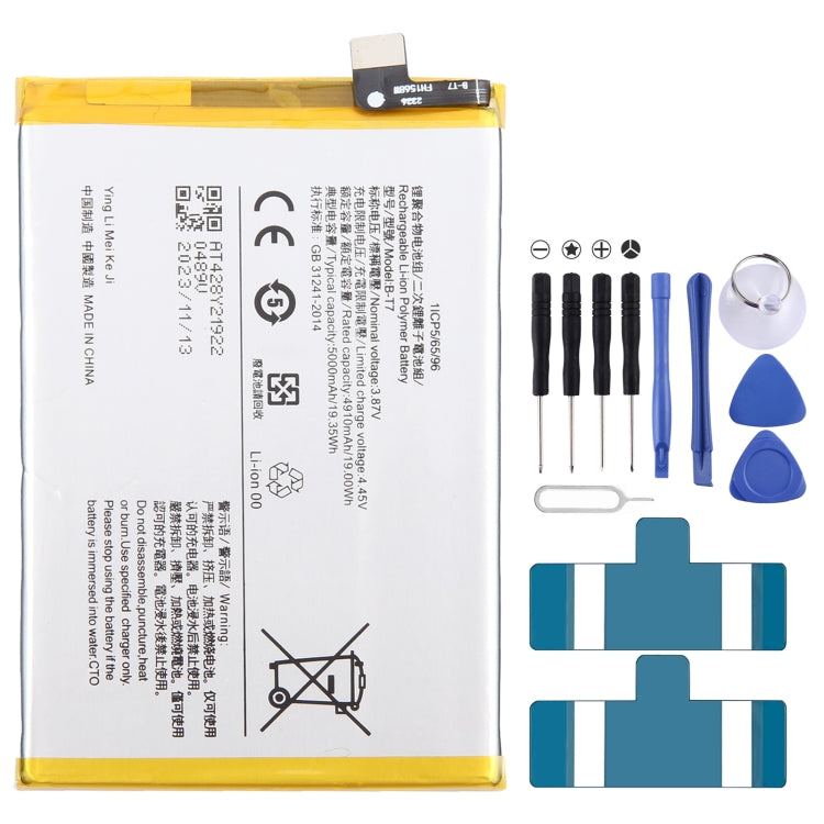 Li-Polymer Battery Replacement
