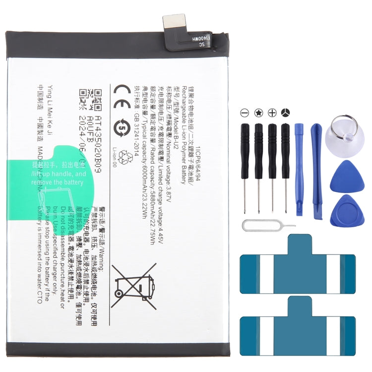Li-Polymer Battery Replacement