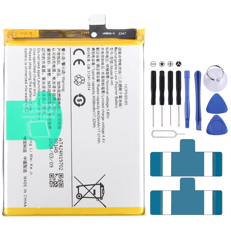 Li-Polymer Battery Replacement