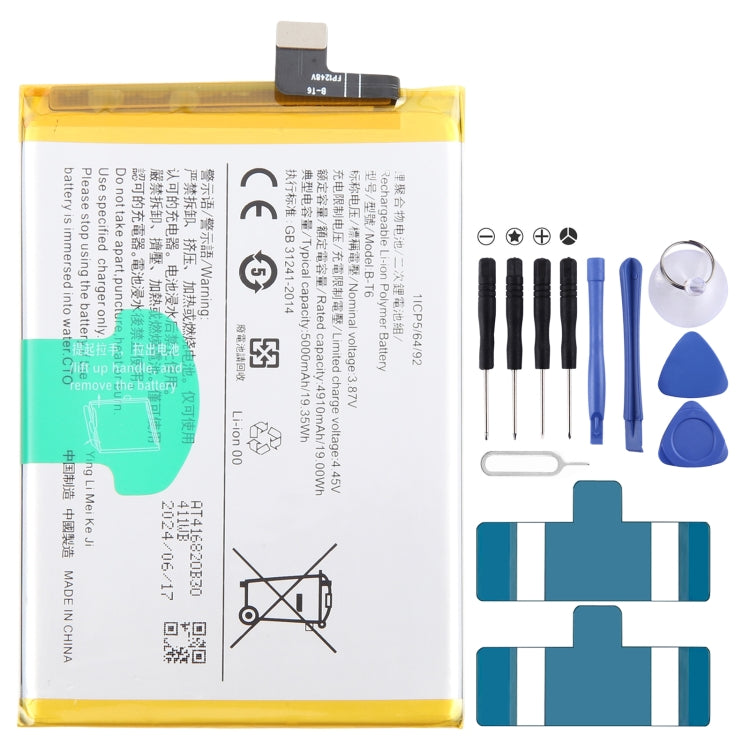 Li-Polymer Battery Replacement