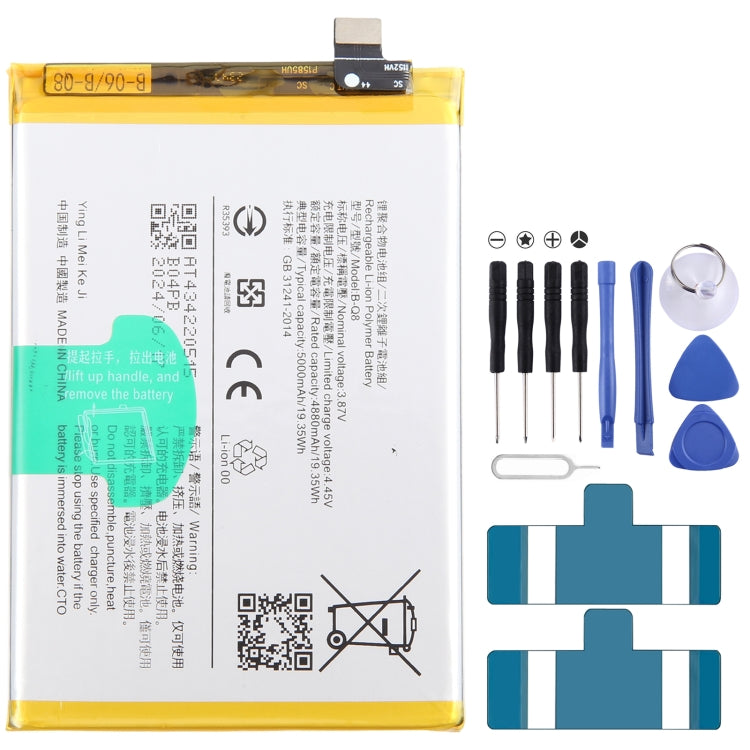 Li-Polymer Battery Replacement