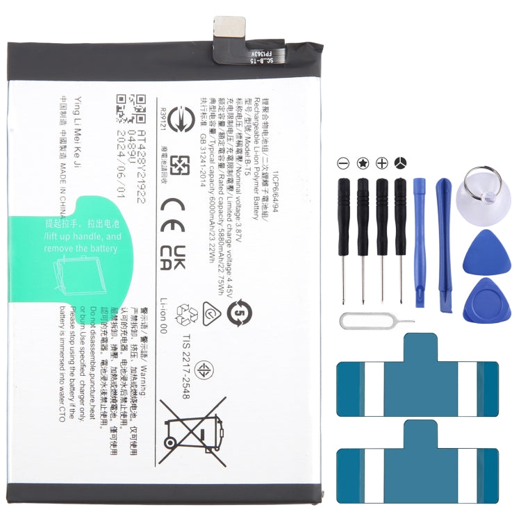 Li-Polymer Battery Replacement