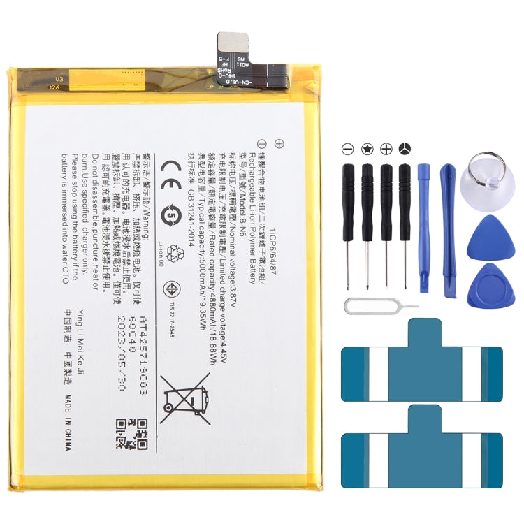 Li-Polymer Battery Replacement