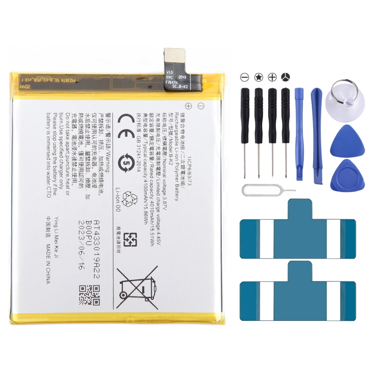 Li-Polymer Battery Replacement