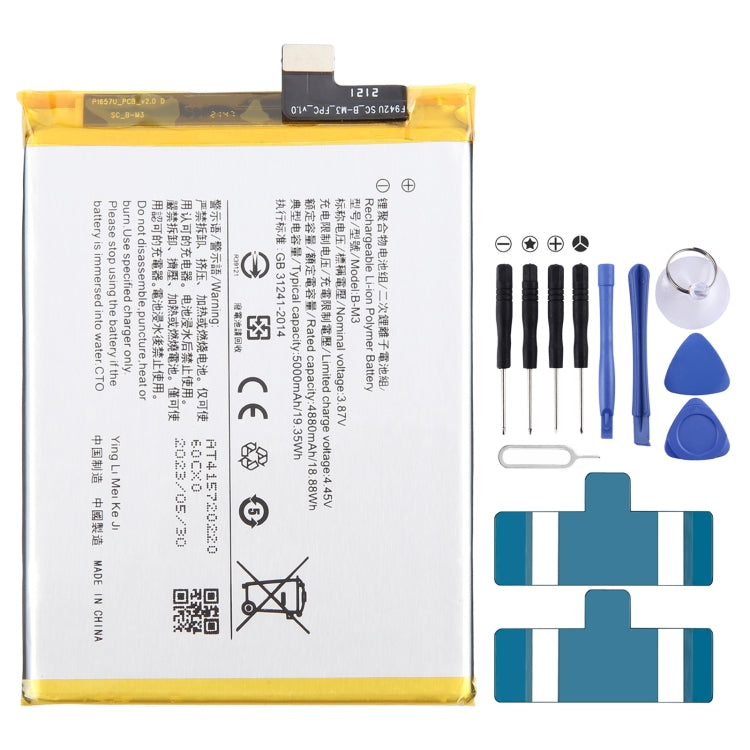Li-Polymer Battery Replacement