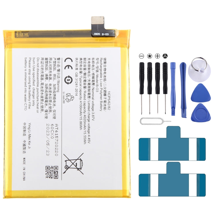 Li-Polymer Battery Replacement