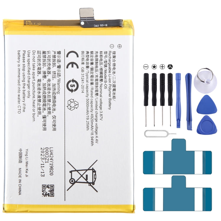 Li-Polymer Battery Replacement
