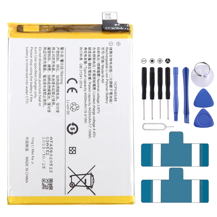 Li-Polymer Battery Replacement