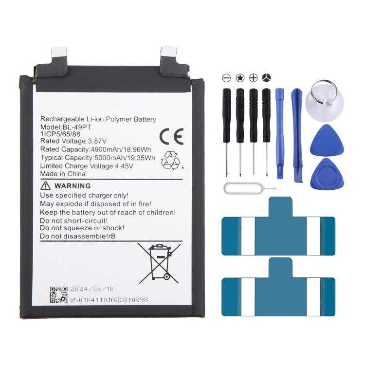 Battery Replacement