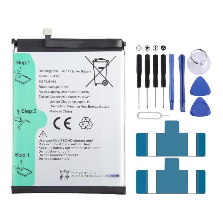 Battery Replacement