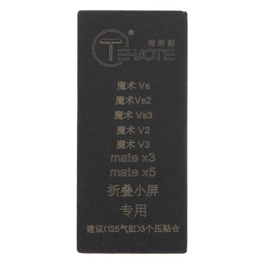 TEHAOTIE LCD Screen Bonding Mat, For Honor Magic VS / VS2