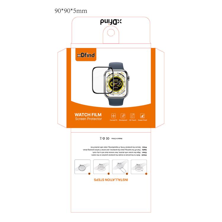 xDfind Watch Screen Film Protector Packaging Box, Size: 90 x 90 x 5mm, 包装盒