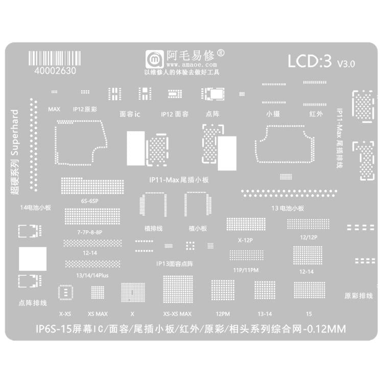 AMAOE 0.12mm Reballing Stencil, For iPhone 16 Series, For iPhone 15 Series, For iPhone 6-15 Series Baseband, For iPhone 7-15 Series, For iPhone 14 Series, For WiFi Comprehensive, For Face ID IC