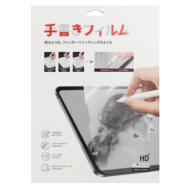 Matte Paperfeel Screen Protector, For Google Pixel Tablet 2 11