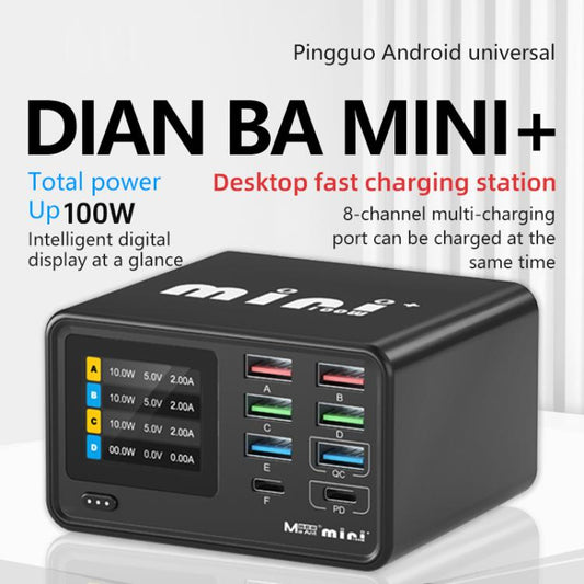 MaAnt Dianba Mini 75W Multi-function 8-Port PD Charger Support PD Fast Charging, MaAnt Dianba Mini EU Plug