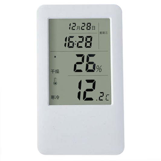MC501 Adjustable Indoor Thermometer Hygrometer, Upgrade Version, MC501 Upgrade Version