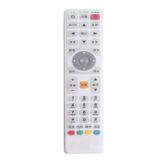 5 PCS Smart TV Box Remote Control Waterproof Dustproof Silicone Protective Cover, Size: 21*5*2cm, 21*5*2cm