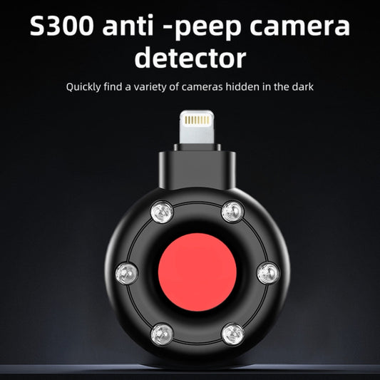 S300 8 Pin Plug Infrared Detector Hotel Camera Anti-Sneak Shooting Scanner, 8 Pin