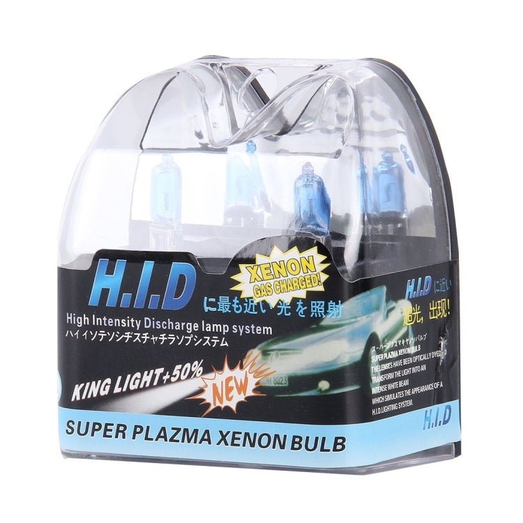 H1 Super White Xenon Bulbs, DC12V 100W 6000K 2400LM, KOBO H1, DC12V 100W 6000K