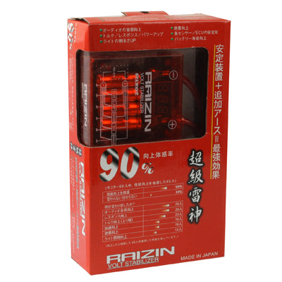 PIVOT Mega Raizin Voltage Stabilizer, High Capacity System & Battery Performance Monitor, DC 12V, 03080004
